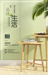 产品宣传