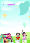 小学生作文模板