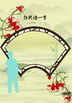 小学生作文模板