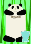 小学生作文模板