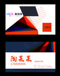 企业高级名片