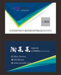 高级名片