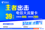 王者出击
