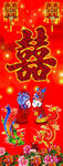 结婚