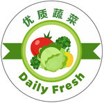 蔬菜标签