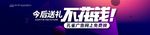 武藏不花钱