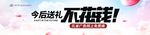 武藏不花钱