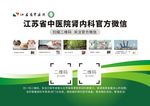 武藏官方微信群