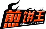 煎饼王门头 LOGO