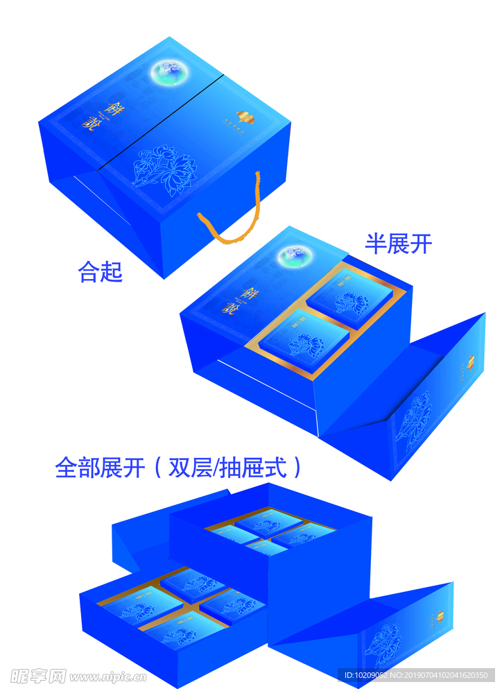 月饼礼盒