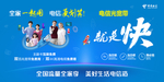 中国电信 电信