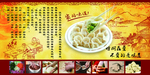 手工水饺  家的味道
