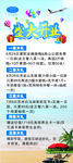 开业展架