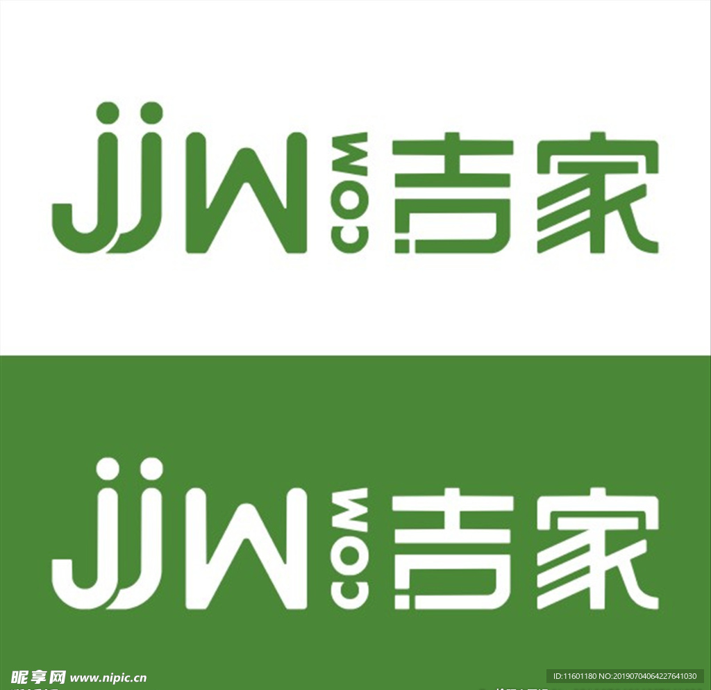 吉家房地产logo