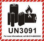 UN3091 电池运输标签