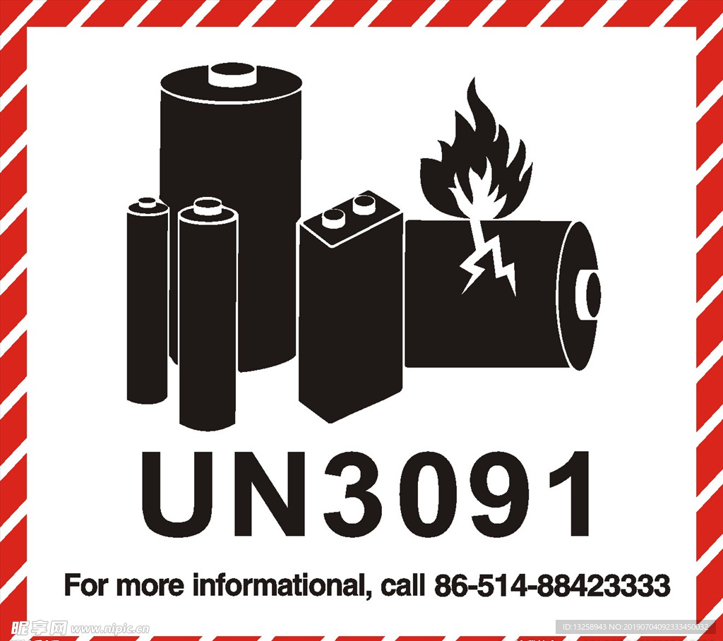 UN3091 电池运输标签