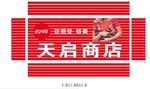 可口可乐