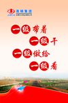 标语展板