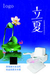 康兴激光坐浴机