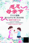 康兴医疗