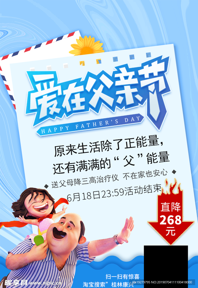 康兴医疗
