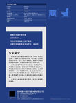 康兴医疗