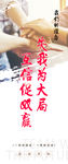 我们的理念