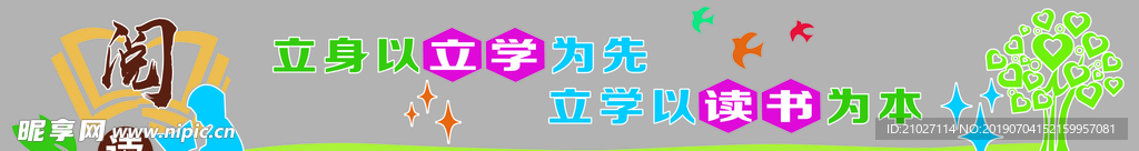 文化书屋
