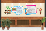 校园文化 校园展板 礼仪 礼貌