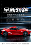 汽车