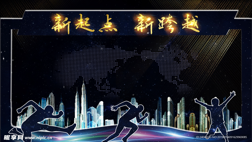 企业合影框