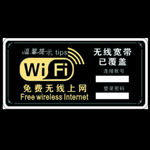 无线覆盖