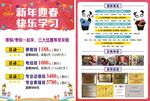 东方童画new