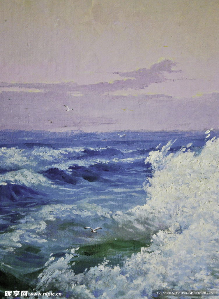 波浪