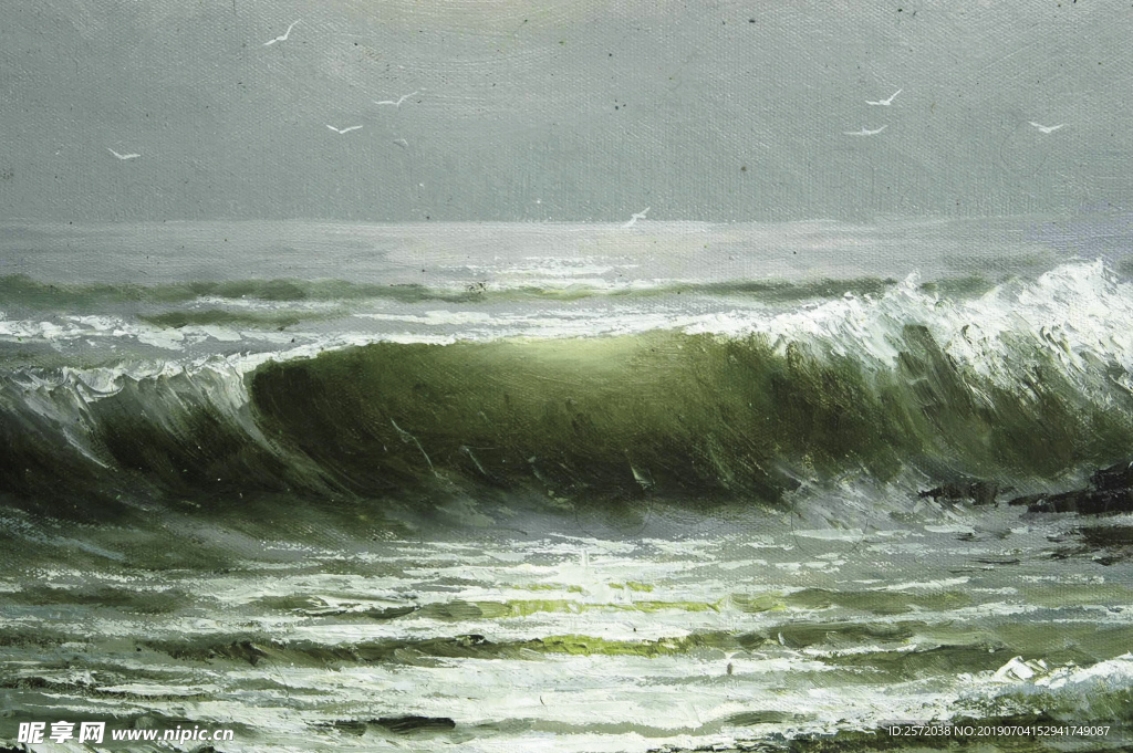 海浪