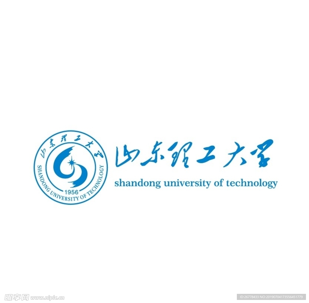 山东理工大学