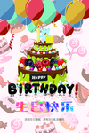 时尚大气生日快乐美食蛋糕海报