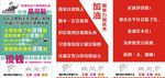 起床挣钱