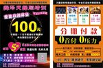 舞蹈培训