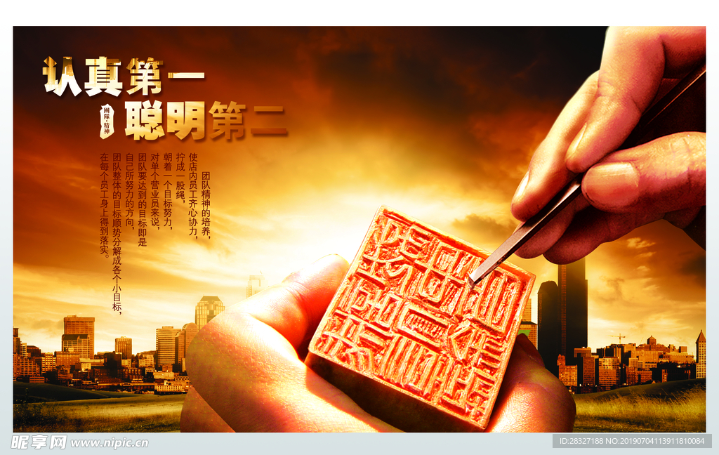 企业文化