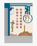 艺术科技大厅
