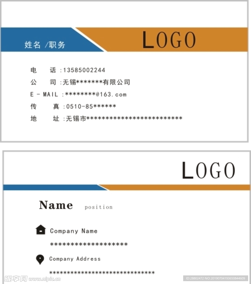 名片 设计
