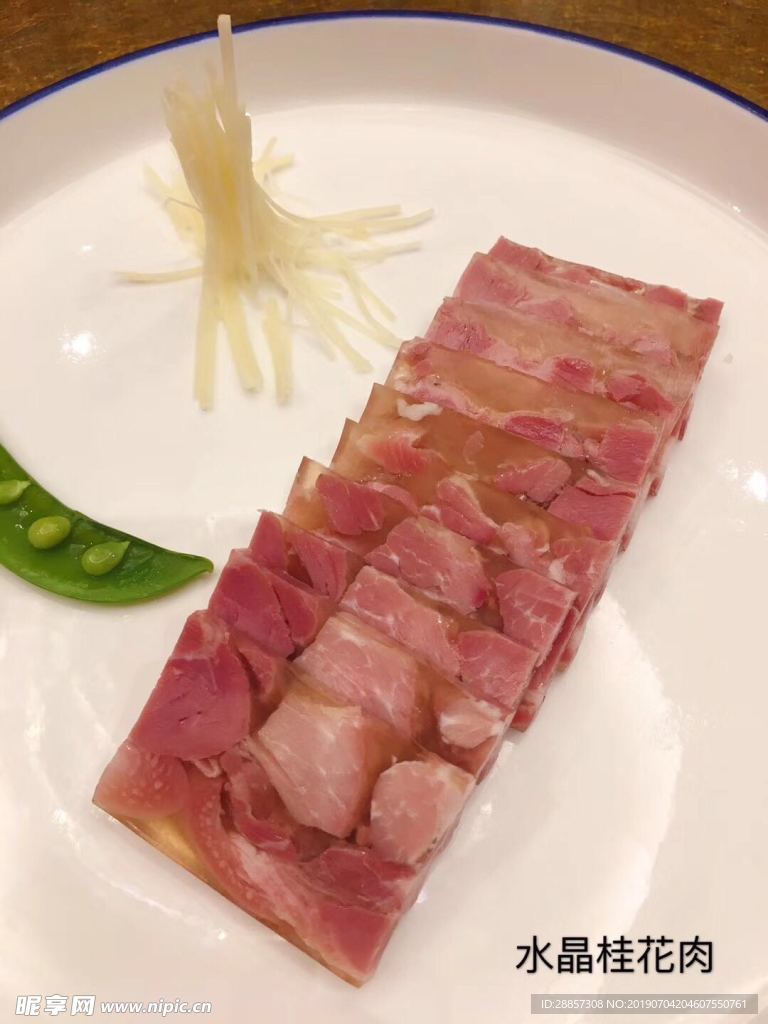 水晶桂花肉