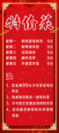 酒店易拉宝