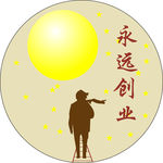 封口图
