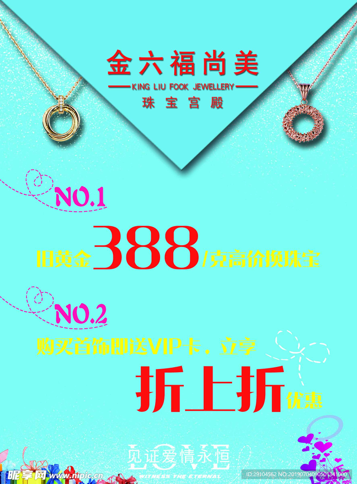 摆台