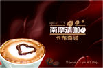 卡布奇诺咖啡包装盒