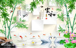 家和竹子