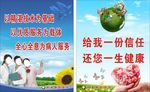 医院宣传画
