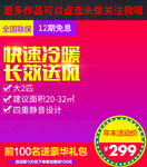双十一主图